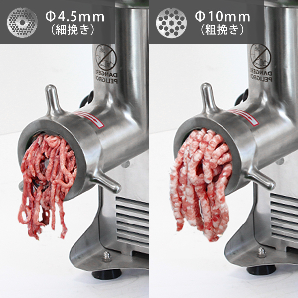 ミナト 業務用ステンレス製 電動ミンサー PMM-22F (100V750W/2種