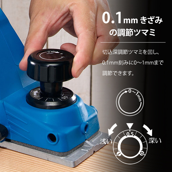 京セラ 旧リョービ 電気カンナ ML-83S 631651A [RYOBI 電動 鉋 かんな