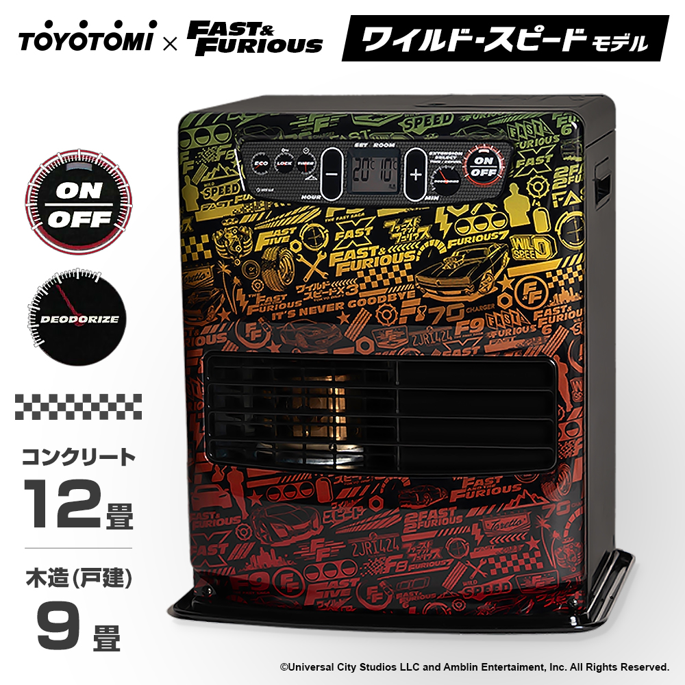 TOYOTOMI（トヨトミ） 石油ファンヒーター ワイルド・スピード モデル