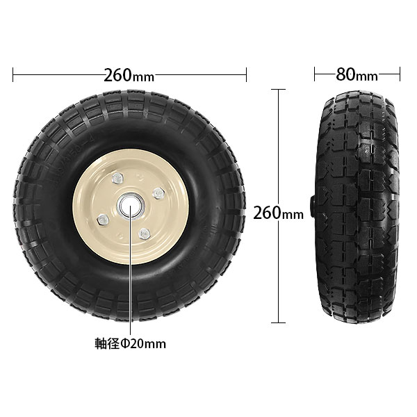 ミナト バケット付き二輪車用 交換タイヤ MWB-NT10 (ノーパンクタイヤ