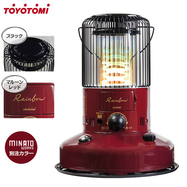 TOYOTOMI（トヨトミ） 対流形 石油ストーブ RB-250(R) マルーンレッド