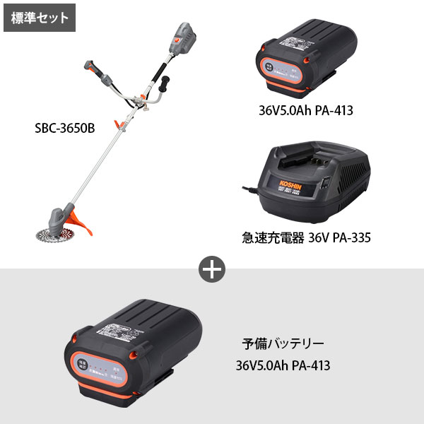 工進（KOSHIN） 充電式草刈機 36V スマートコーシン SBC-3650B