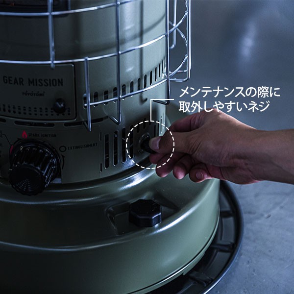 TOYOTOMI（トヨトミ） 対流形 石油ストーブ KS-GE67(G) オリーブ