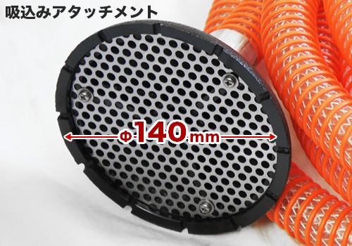 ツルミポンプ 残水吸排水用スイープポンプ LSP1.4S (非自動形/100V