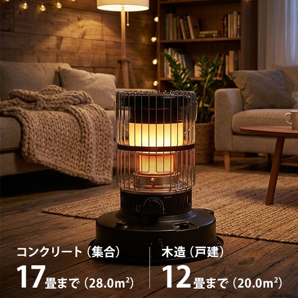 トヨトミ 対流形 石油ストーブ ダブルクリーン KR-47A(B) (ブラック