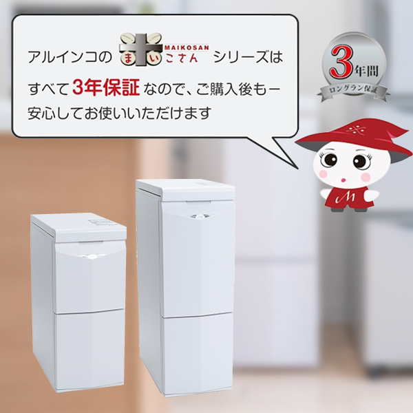 ALINCO（アルインコ） 定温米びつクーラー 米こさん TRA31 (容量31kg