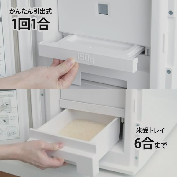 ALINCO（アルインコ） 定温米びつクーラー 米こさん TRA21 (容量21kg