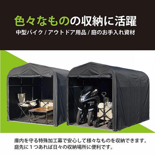 ナンエイ サイクルハウス QUICK 3台用 (一体幕/両サイドファスナー/巻