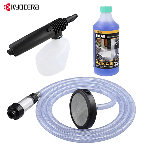 KYOCERA（京セラ） 高圧洗浄機用 アクセサリー3点セット（泡ノズル+