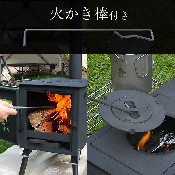 M.O.L 薪ストーブ 角型 MOL-W100 (グリル機能付き) ｜ M.O.Lの通販