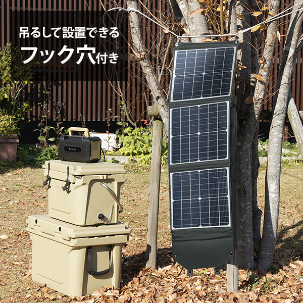 M.O.L ポータブル電源 MOL-P560＋ソーラーパネル MOL-S60Aセット