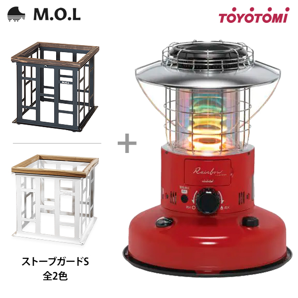 トヨトミ 石油ストーブ RB-2524(W)＋M.O.L ストーブガード S MOL-X401