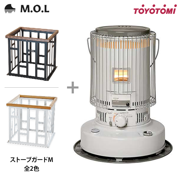 トヨトミ 石油ストーブ KS-67H(WT)＋M.O.L ストーブガード M MOL-X402