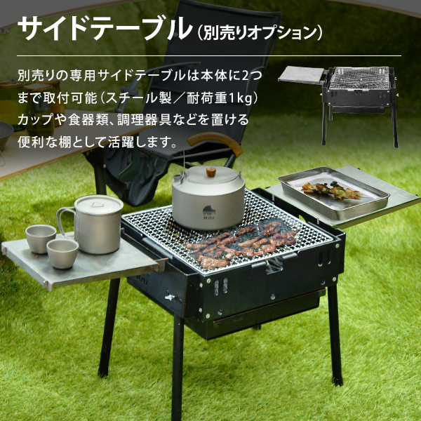 M.O.L ピザ窯付きバーベキューコンロ S ショート脚 MOL-X501S (2〜4人