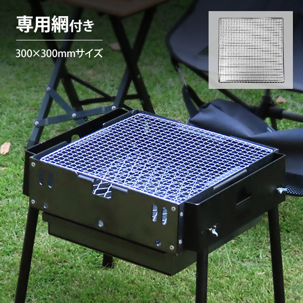 M.O.L ピザ窯付きバーベキューコンロ S ショート脚 MOL-X501S (2〜4人