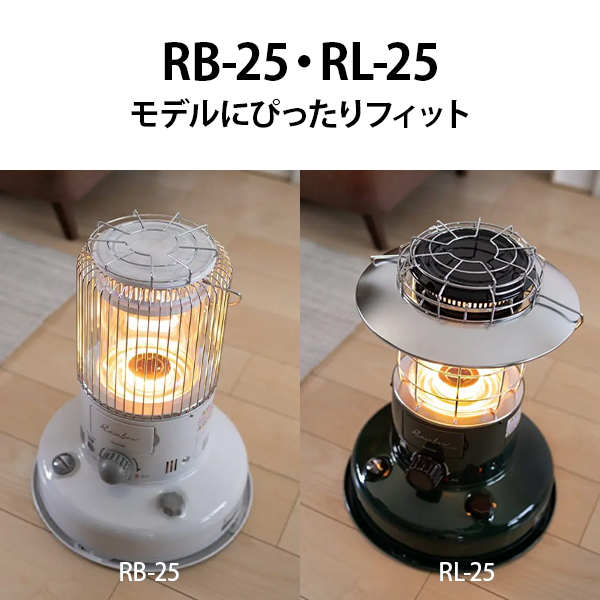 TOYOTOMI（トヨトミ） 対流形 石油ストーブ RB-2524(W) + RBGT-1 専用