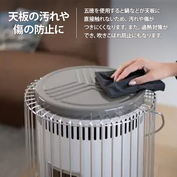 TOYOTOMI（トヨトミ） ストーブ五徳 KS-67・KR-47専用 KSGT-1