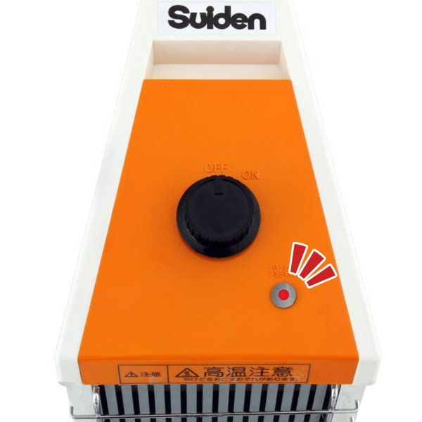 スイデン（Suiden） 遠赤外線ヒーター ヒートスポット トリプルタイプ