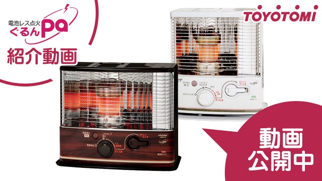 トヨトミ 石油ストーブ 電池レス石油ストーブ RS-G3024(M) (木目/電池