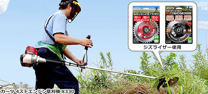 北村製作所 ジズライザーFIT60 ZAT-H20A60 4個セット (赤・レッド