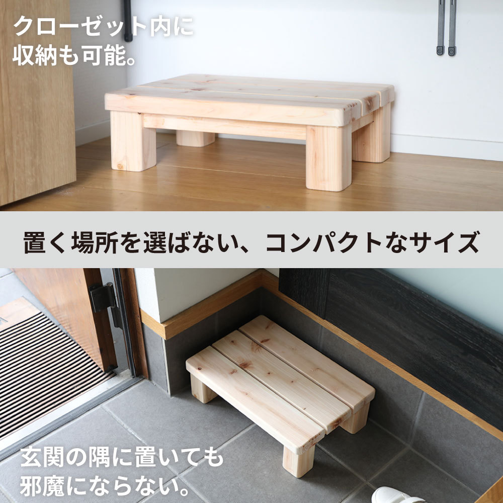 源ベッド 脚置き台 デスク下 国産ひのき 踏み台 39*27*12cm コンパクト