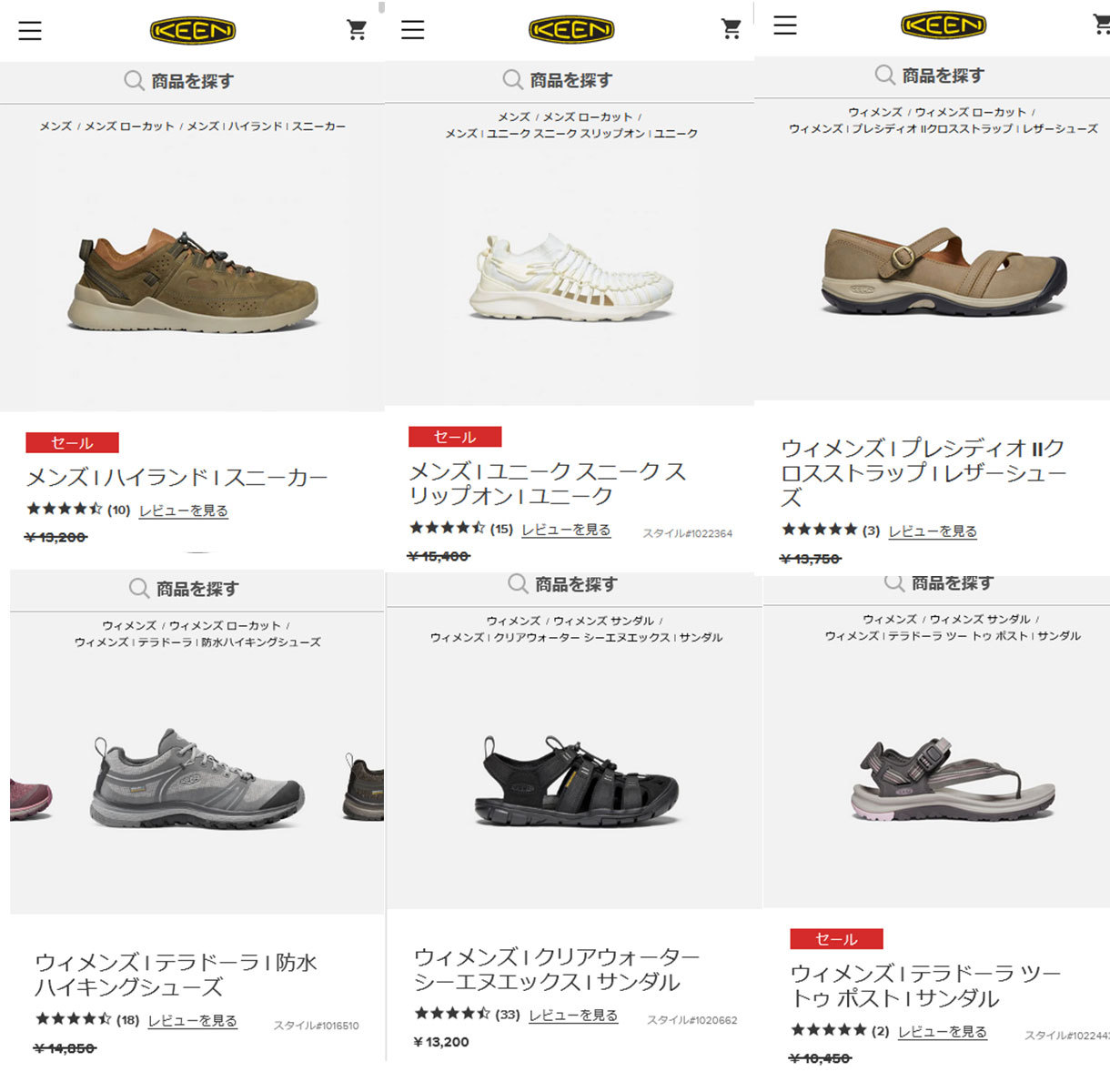 KEEN（キーン） バレエシューズ プレシディオ2 メリージェーン W