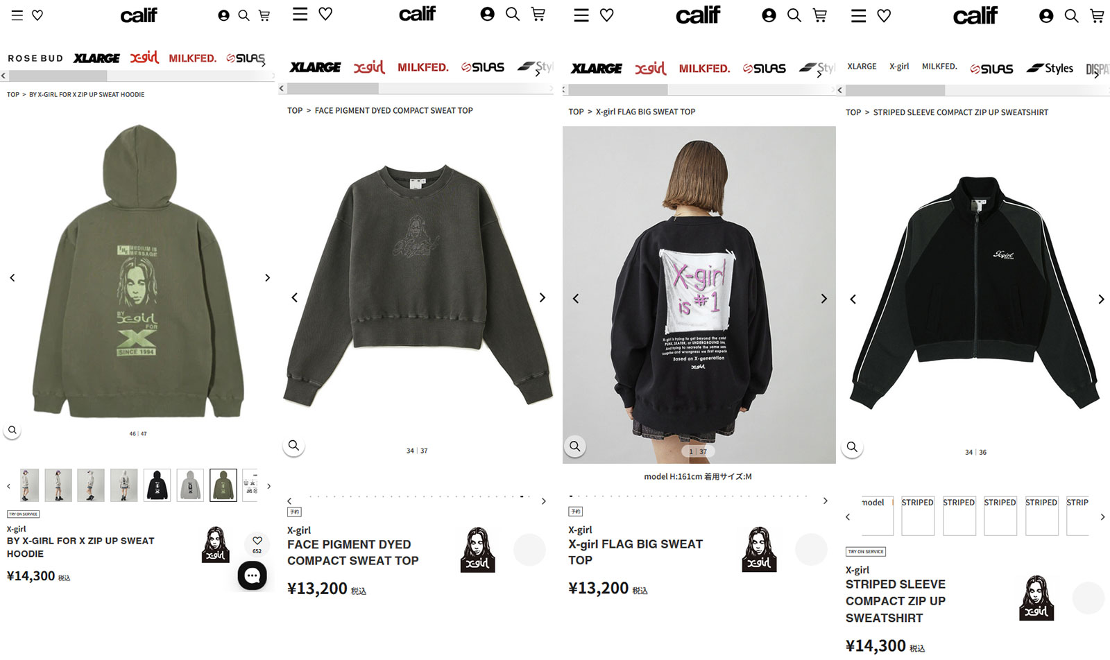 X-girl（エックスガール） フラッグビッグスウェットトップ