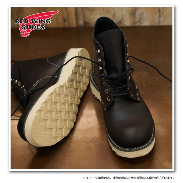 RED WING SHOES（レッドウィング） 返品交換送料無料 クラシック