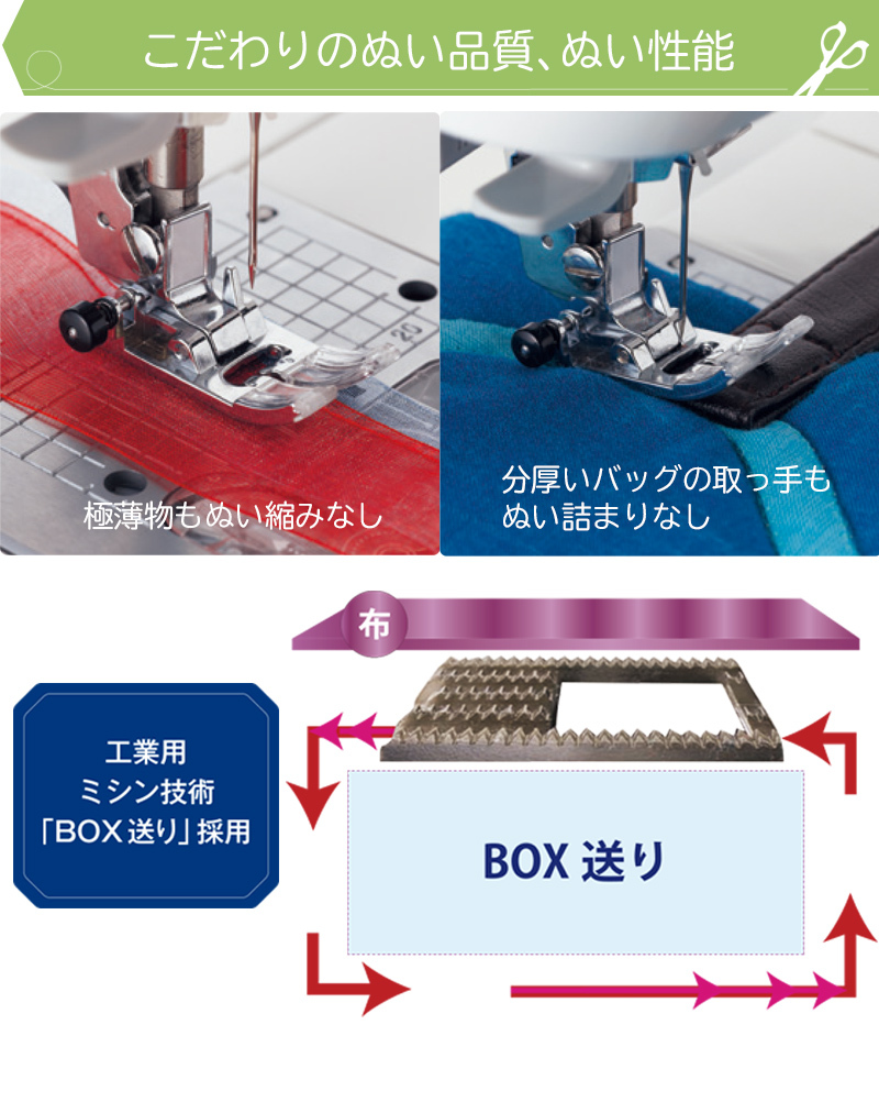 JUKI HZL-G200 HZLG200 ジューキ コンピューターミシン : ミシン買う
