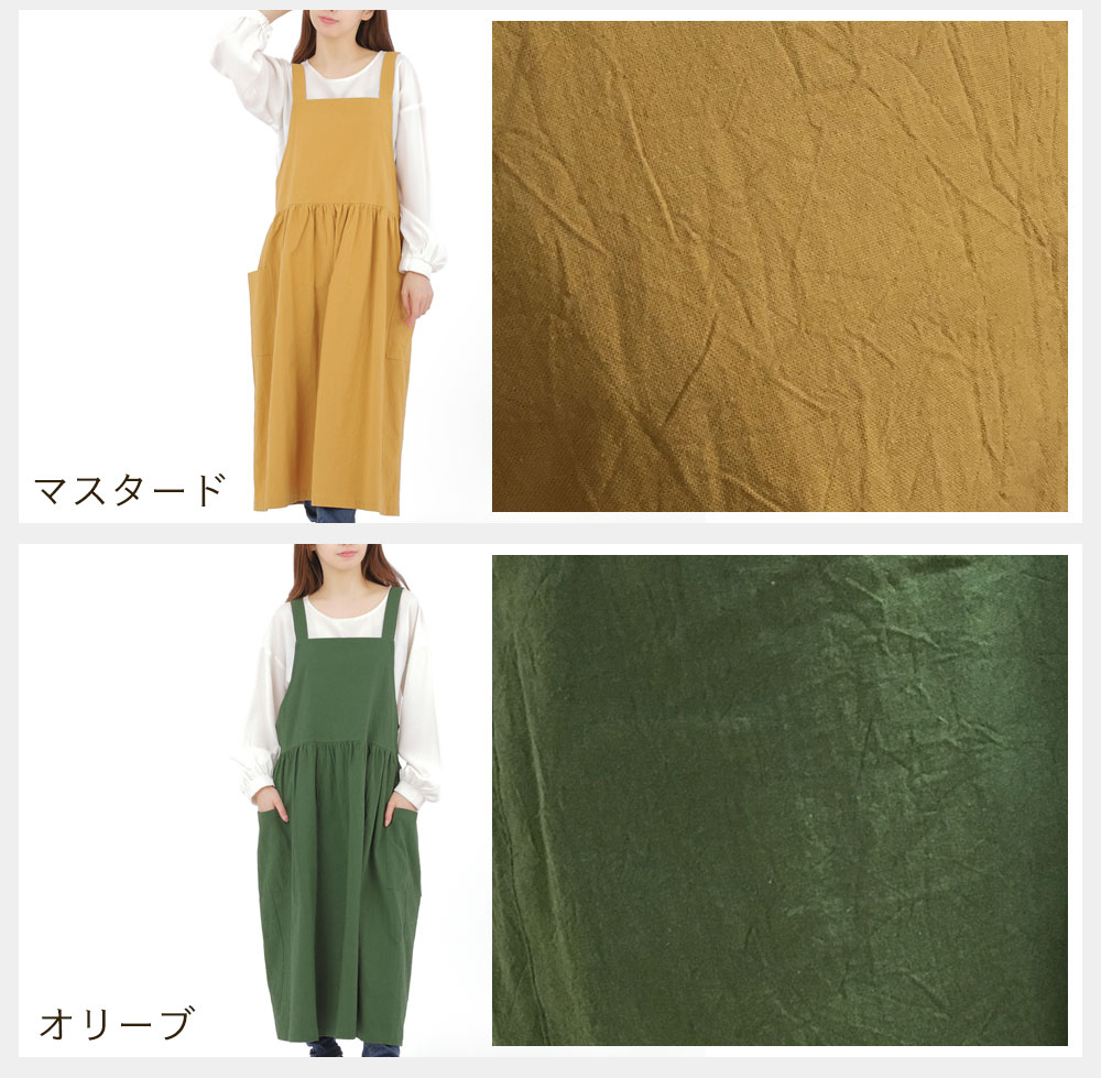 エプロン ワンピースエプロン 綿 無地 ドレスエプロン タブリエ
