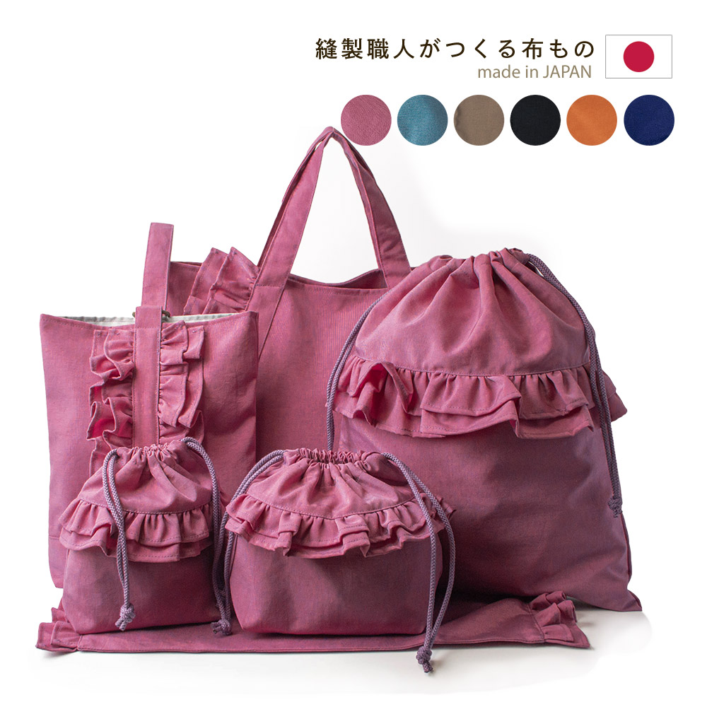 入園入学6点セット 女の子 かわいい 撥水 日本製 ハンドメイド