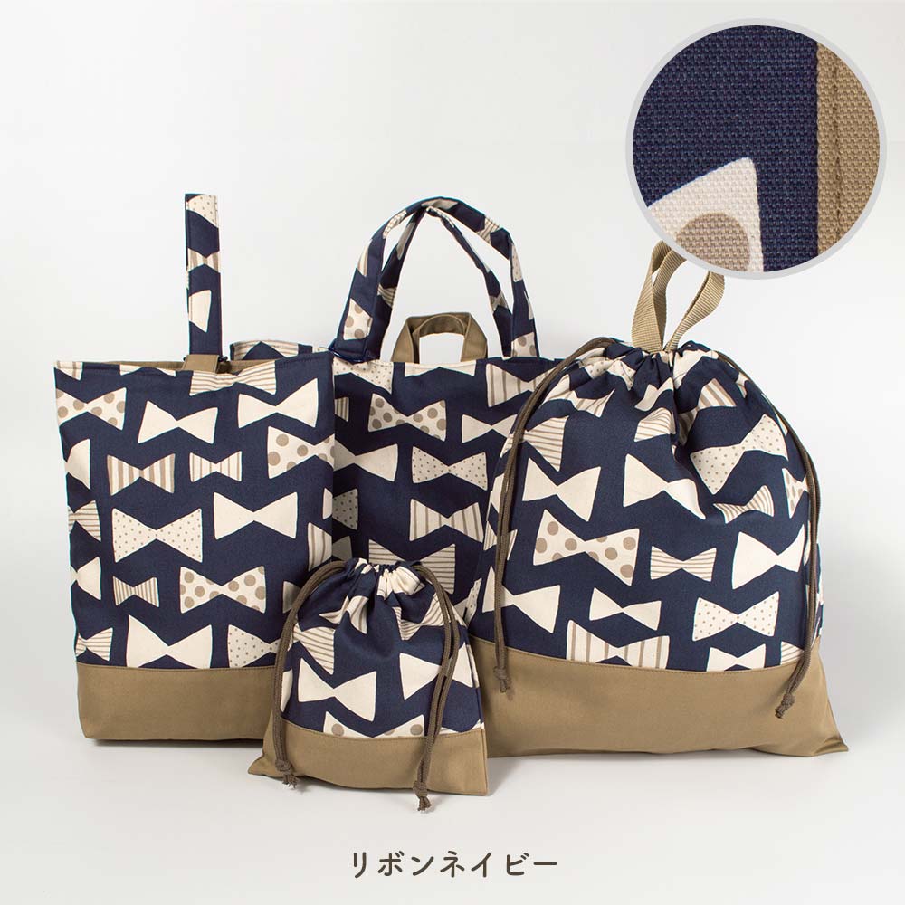 入園入学4点セット プリント 男の子 女の子 安心の日本製 ハンドメイド