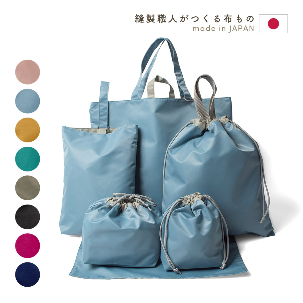 入園入学6点セット 撥水 ナイロン 安心の日本製 ハンドメイド
