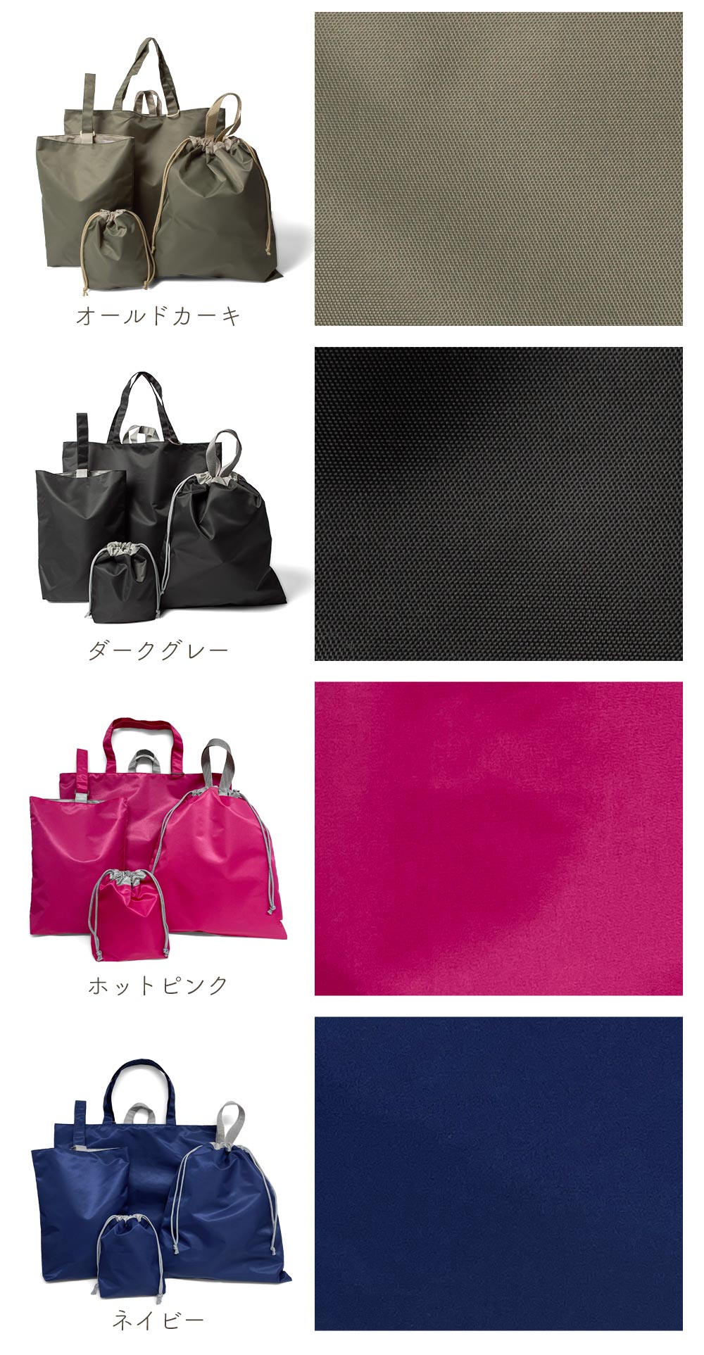 入園入学4点セット 撥水 ナイロン 安心の日本製 ハンドメイド レッスン