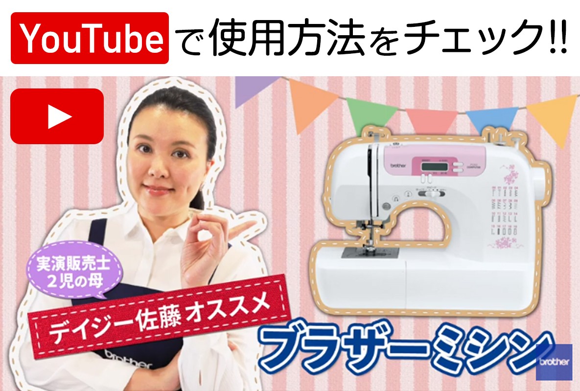 ブラザー工業 ミシン 初心者 ブラザー PS202X PS203X 12色糸セット