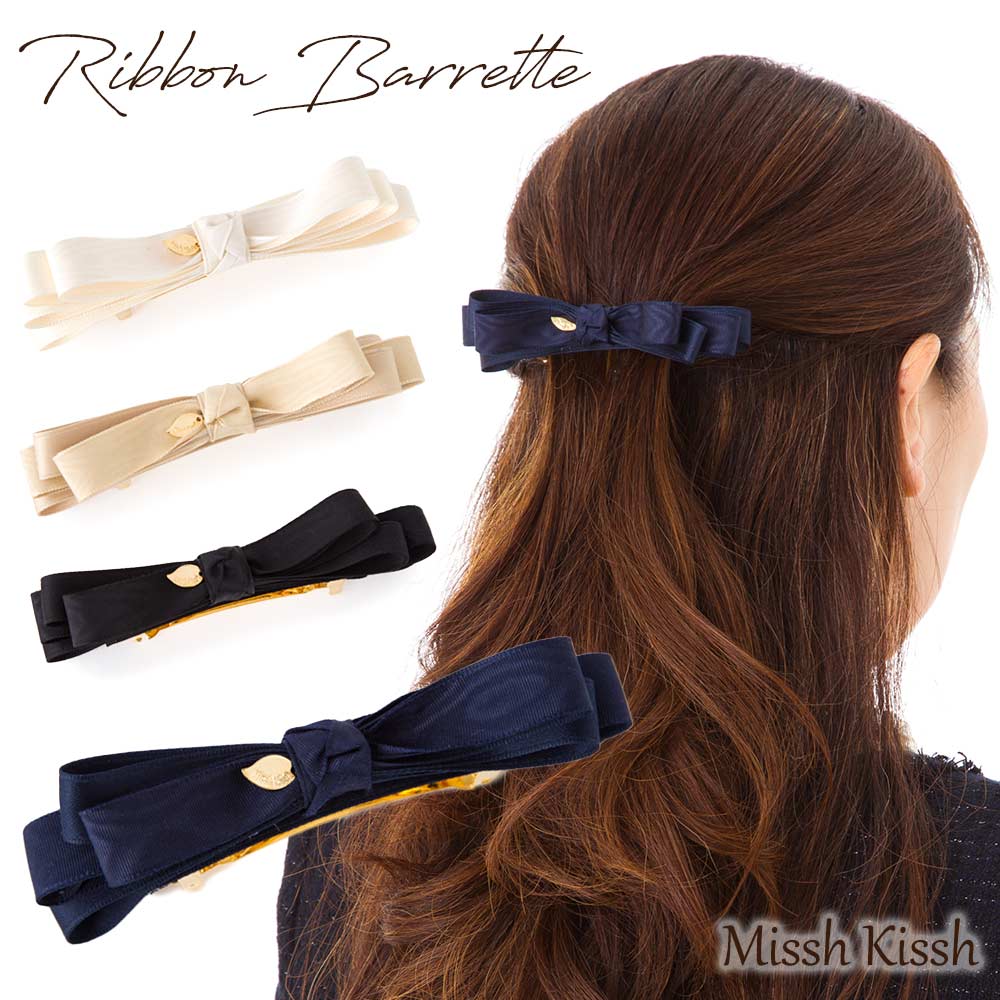 MisshKissh（ミッシュキッシュ） バレッタ 日本製 高級 ヘア