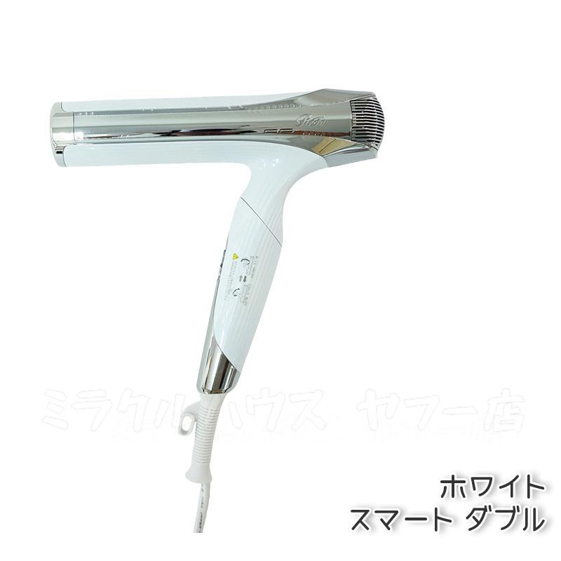 ReFa BEAUTECH リファ ビューテック ドライヤー スマート ダブル MTG