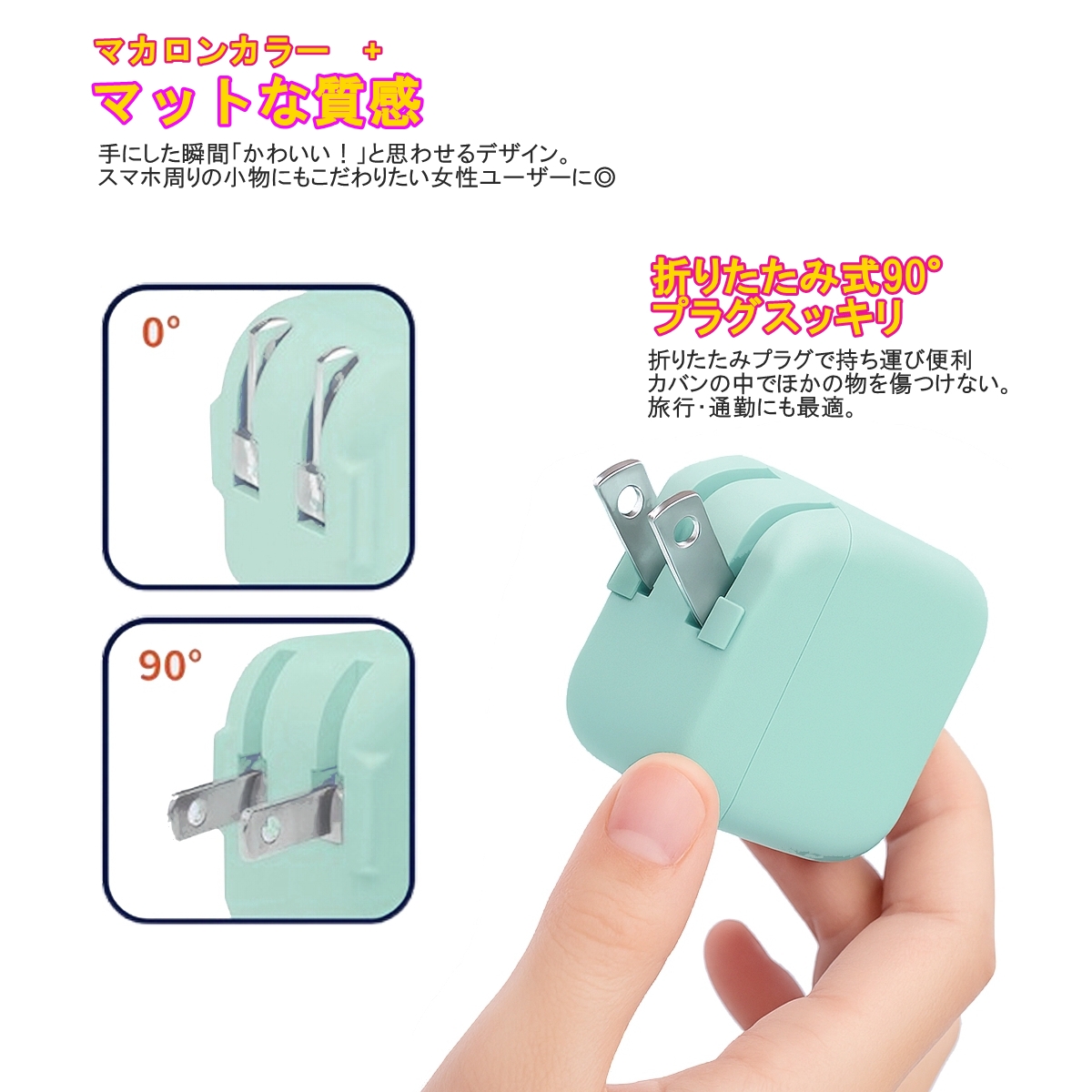 猫*様 Apple iPhone 12 Green 64GB 本体と充電器 USB充電器 PD＋USB-A