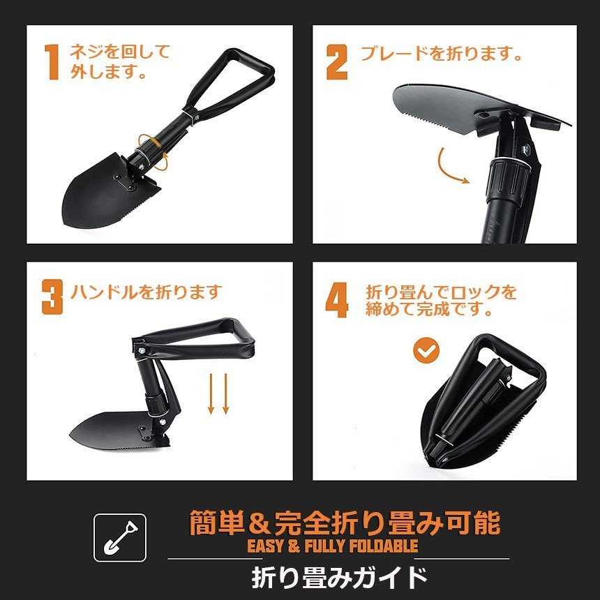 Glock 折りたたみ式スコップ ブラック 新品未使用 ノコギリ付き 楽天