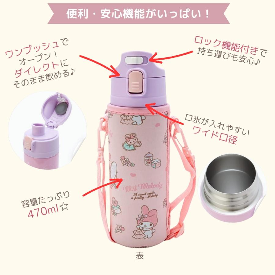 sanrio（サンリオ） 水筒 子供 キッズ ステンレス 直飲み 魔法瓶