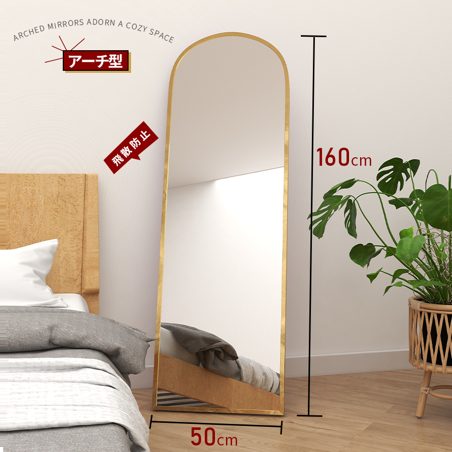 ミルオ君の鏡工房 全身鏡 姿見 鏡 スタンドミラー ミラー アンティーク