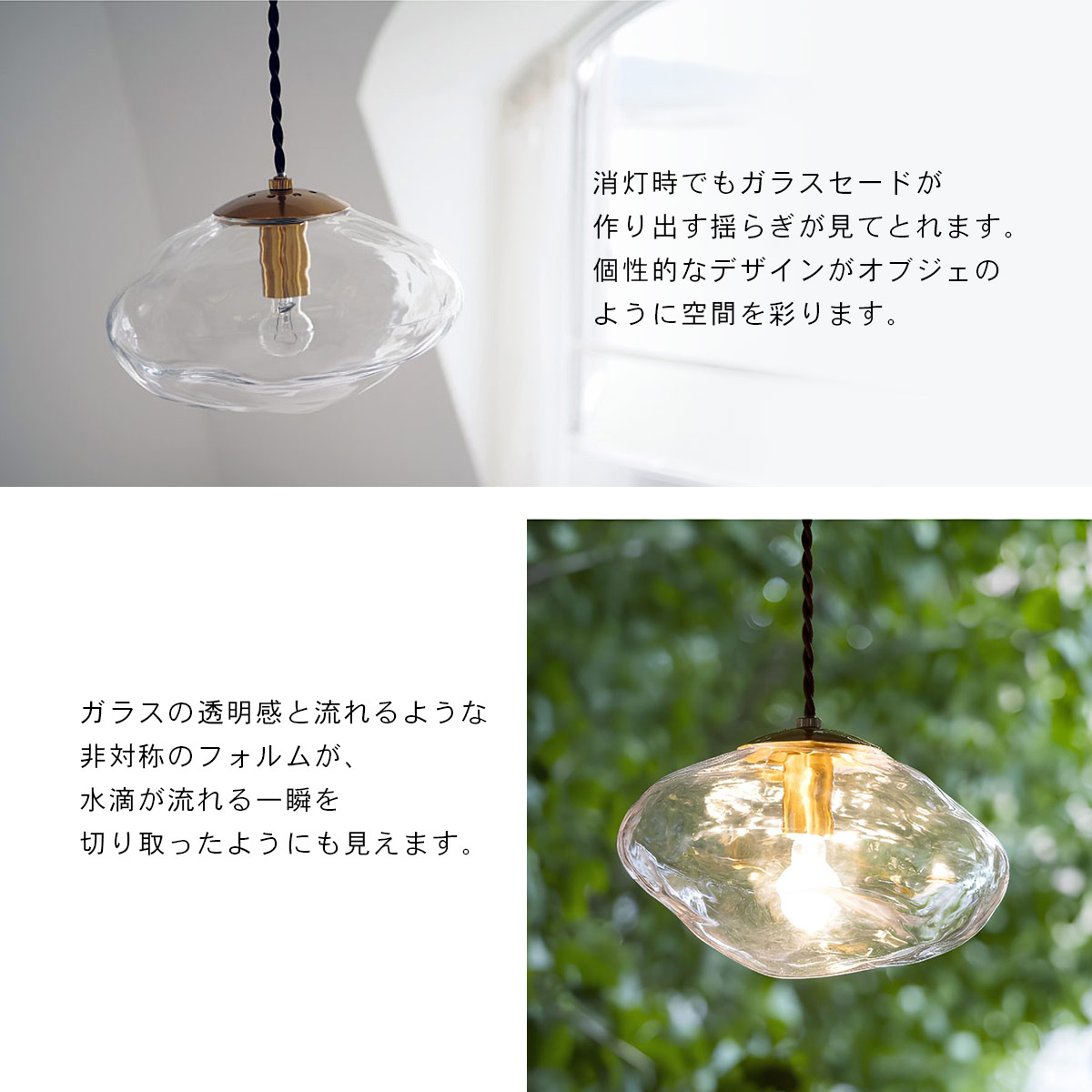 INTERFORM（インターフォルム） Neron ネロン ペンダントライト