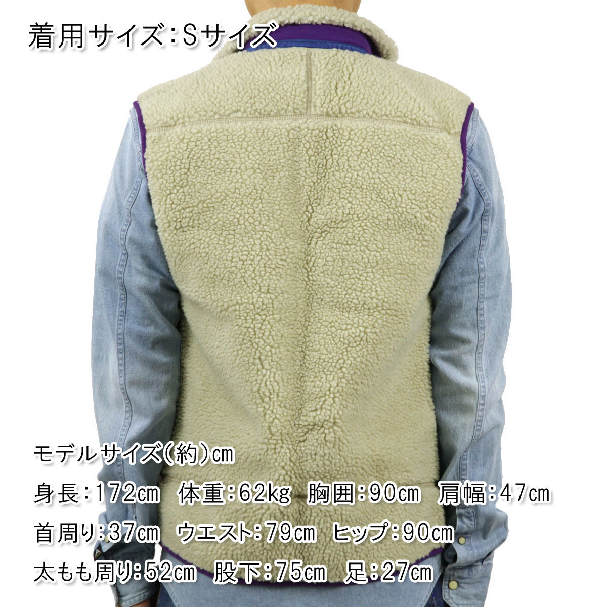 patagonia（パタゴニア） ベスト メンズ 正規品 レトロX ボアベスト