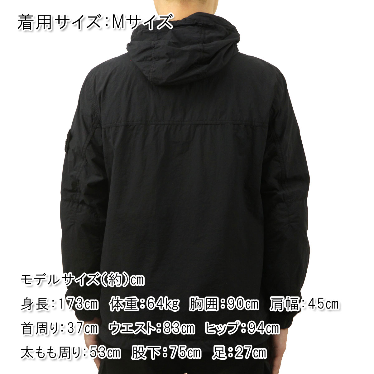 STONE ISLAND（ストーン アイランド） 【ボーナスストア 誰でも+5% 3/3