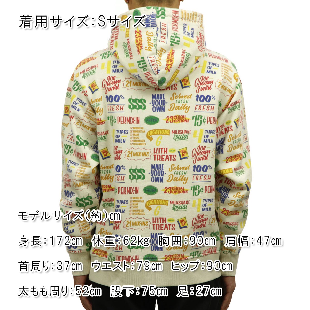 キス パーカー メンズ 正規品 KITH プルオーバーパーカー TREATS