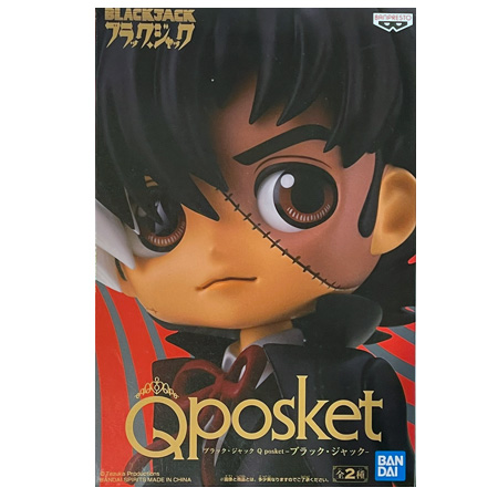 BANPRESTO（バンプレスト） ブラック・ジャック Q posket ブラック