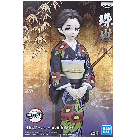 BANPRESTO（バンプレスト） 鬼滅の刃 フィギュア 絆ノ装 弐拾弐ノ型 珠