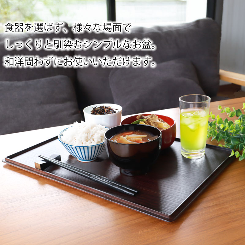 みよし漆器本舗 10％OFF 紀州漆器 お盆 長角盆 長角膳 トレー トレイ