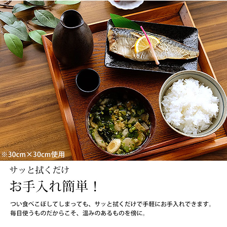 みよし漆器本舗 50％OFF トレー 木製 お盆 羽反 45cm 長角膳 漆塗り