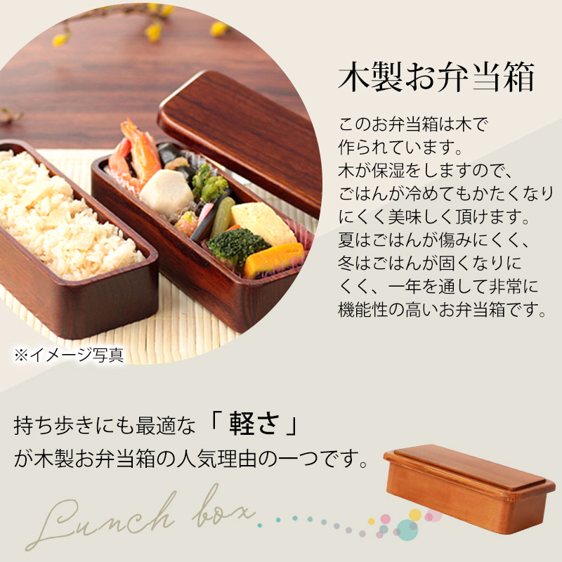 みよし漆器本舗 お弁当箱 漆塗り 480ml 弁当箱 スクエア型 1段 ブナの